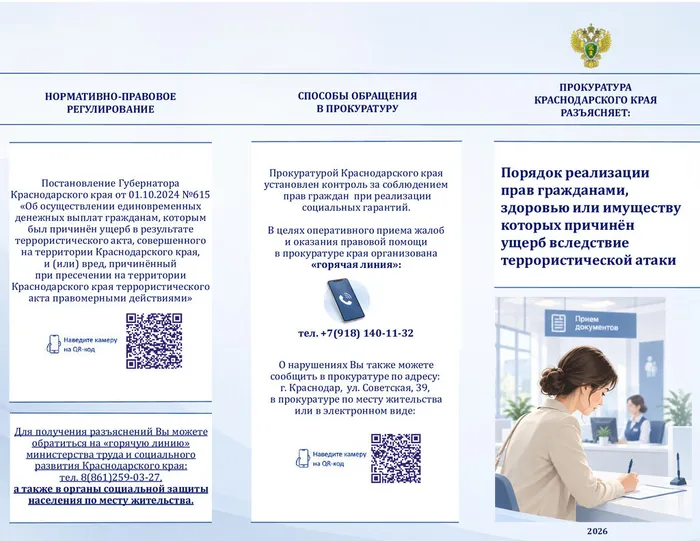 буклет2